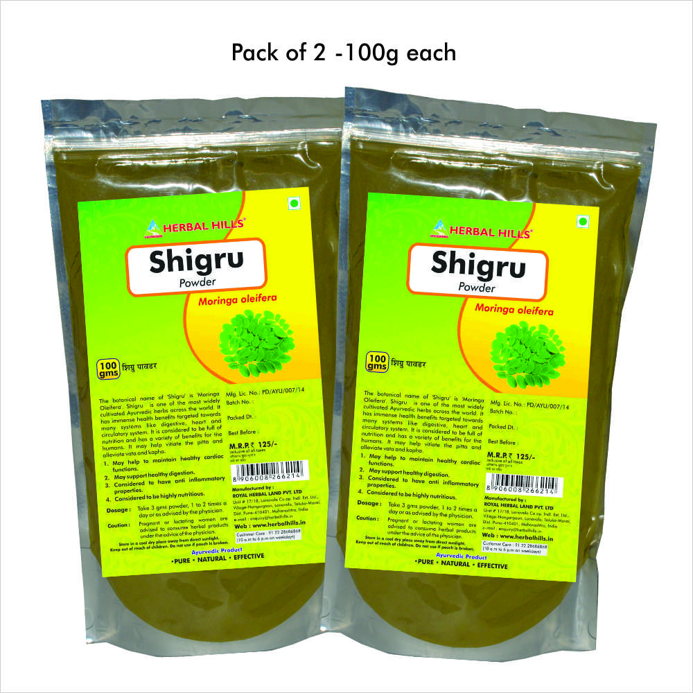 shigru-powder-pack-of-2.jpg